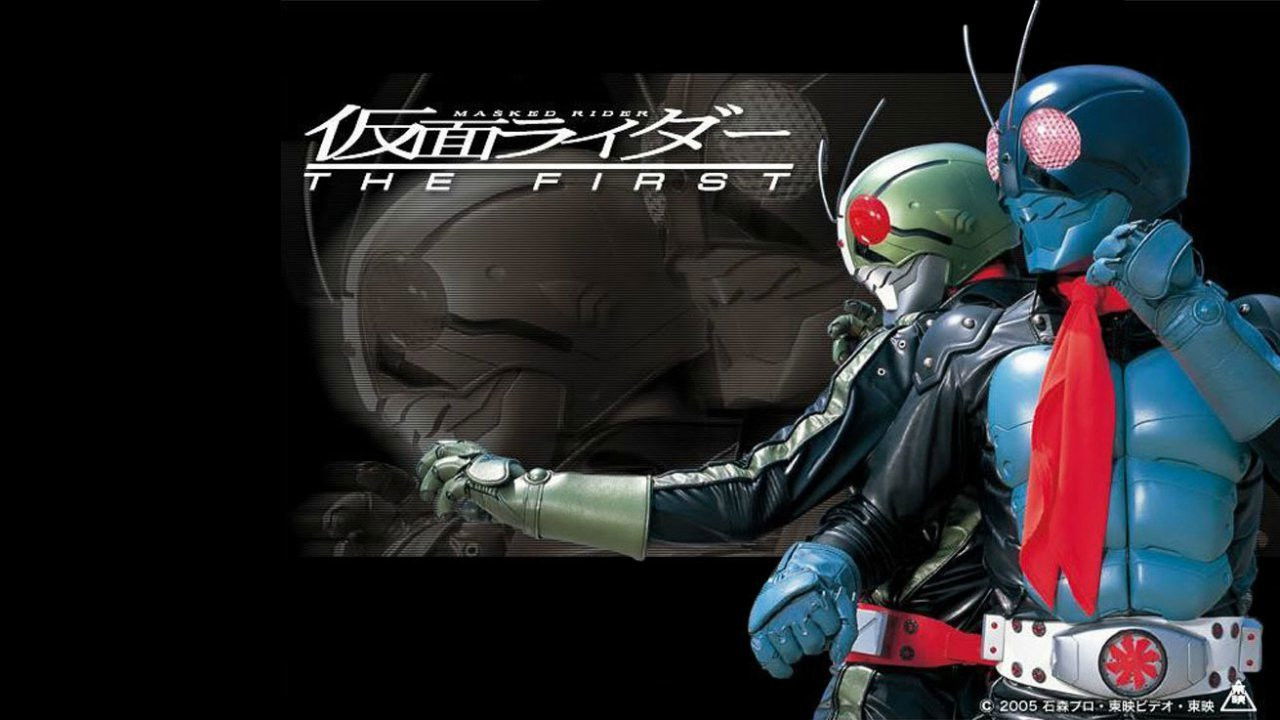 Kamen Rider: The First Collection