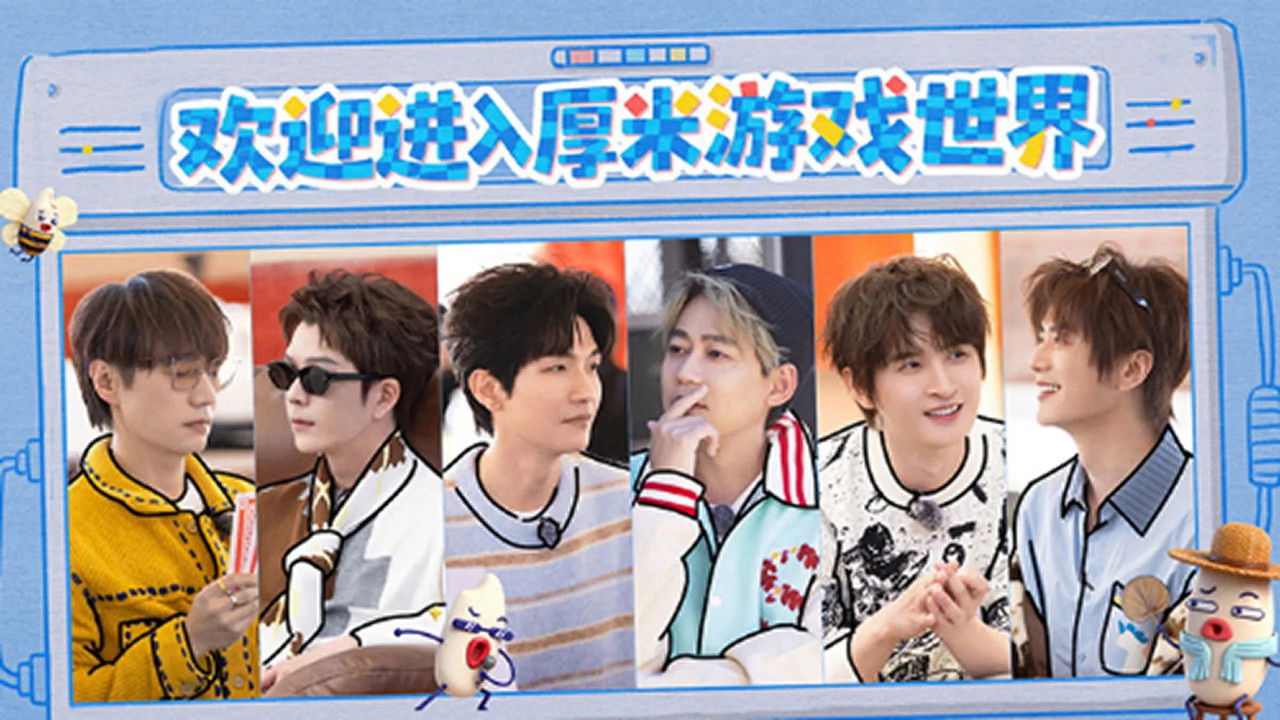 快乐老友记 — Épisode 21