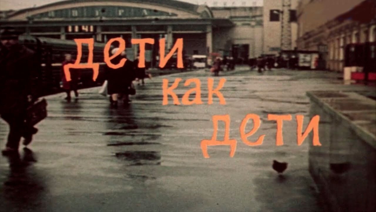 title image