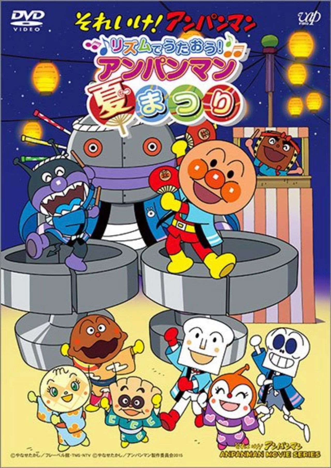 それいけ!アンパンマン リズムでうたおう! アンパンマン夏まつり Backdrop