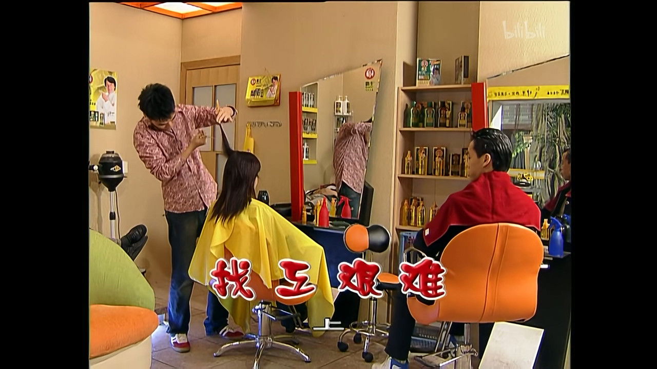 外来媳妇本地郎 — Épisode 1161