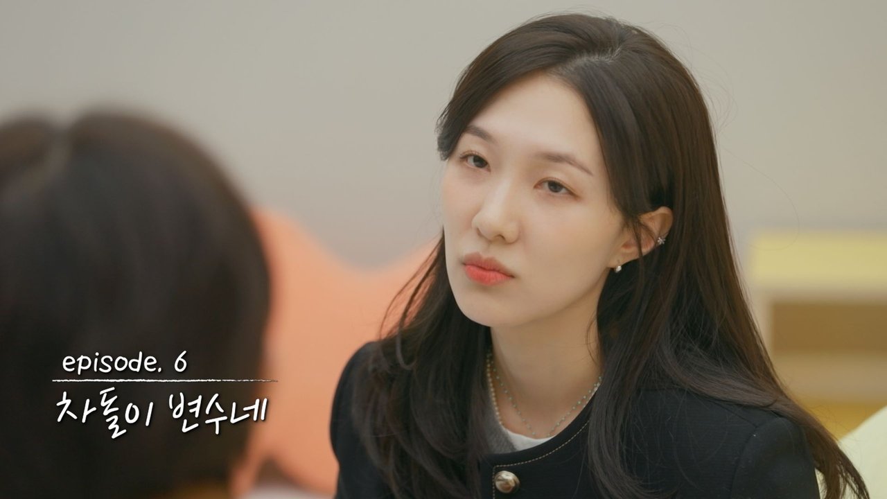 O romance do meu irmão backdrop