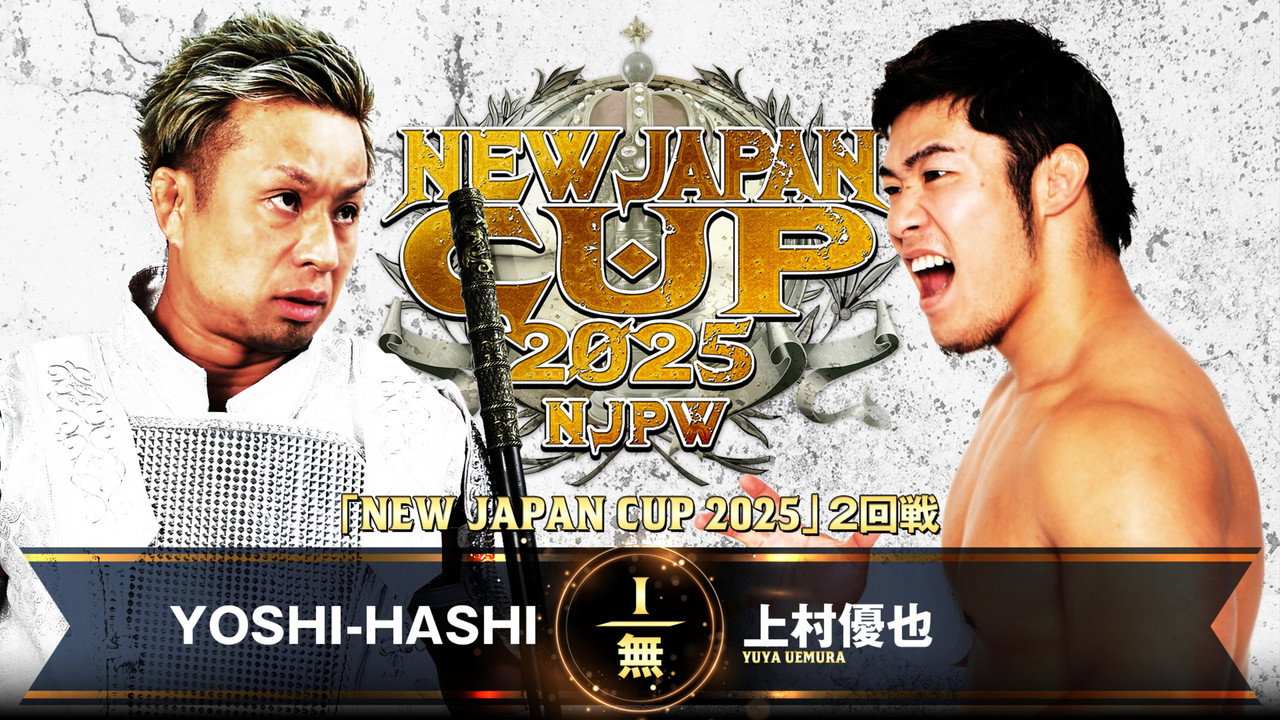 NJPW New Japan Cup 2025 - Day 3 still 8