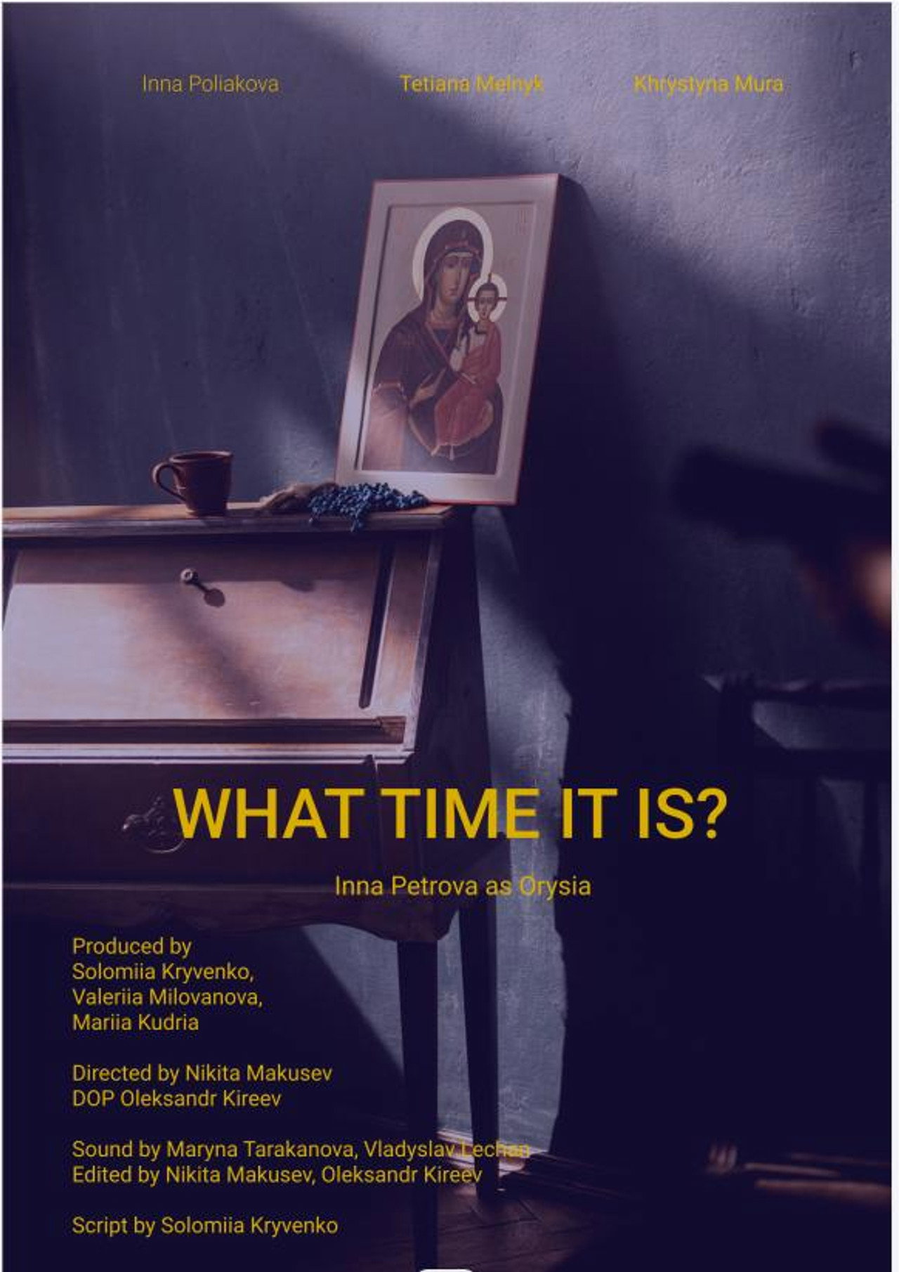Котра година? / What time is it?