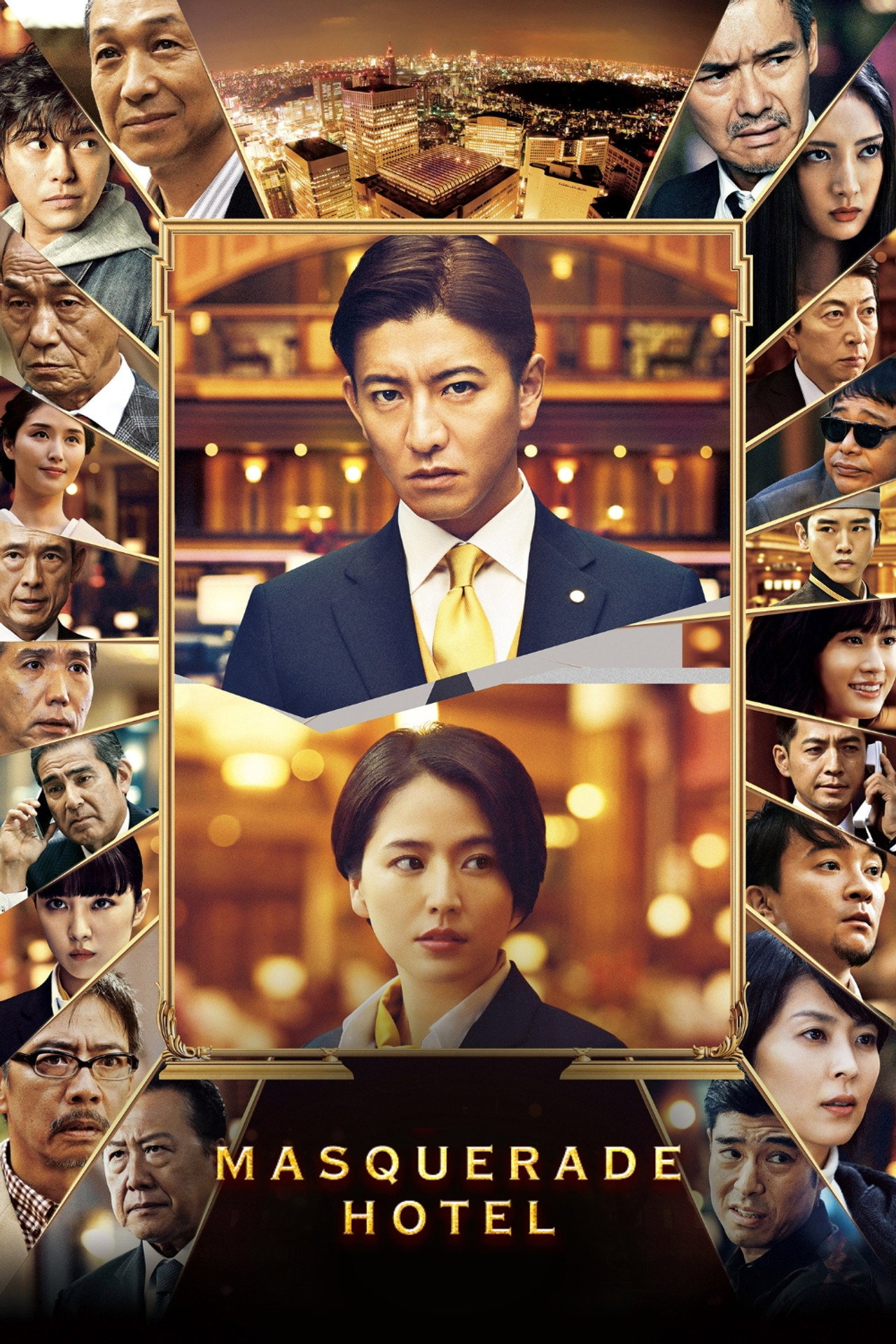 poster