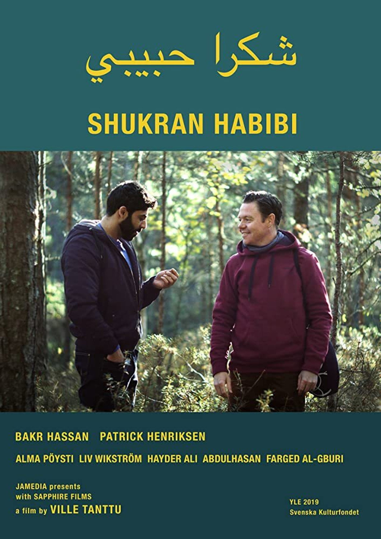 Shukran Habibi filmaffisch