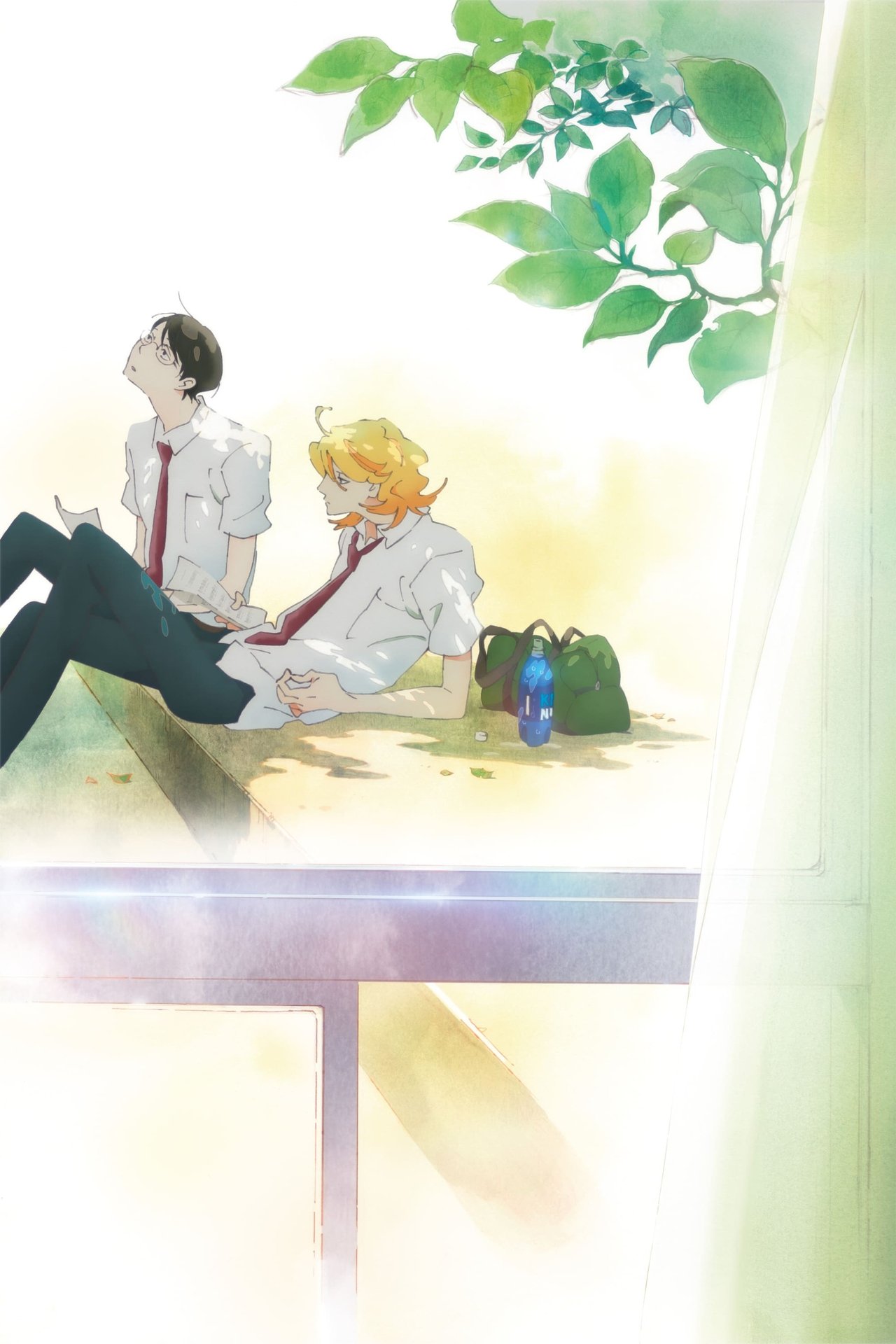 Doukyuusei poster