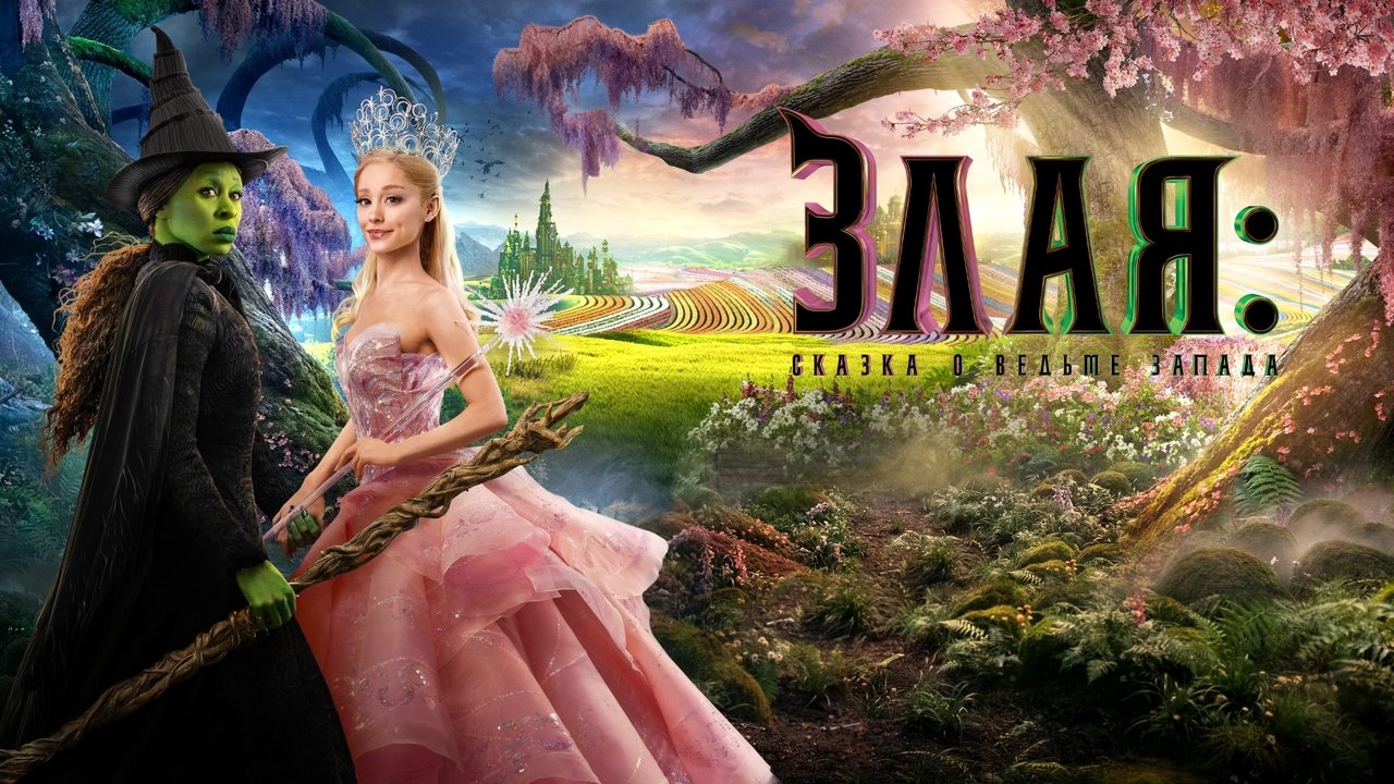 title image
