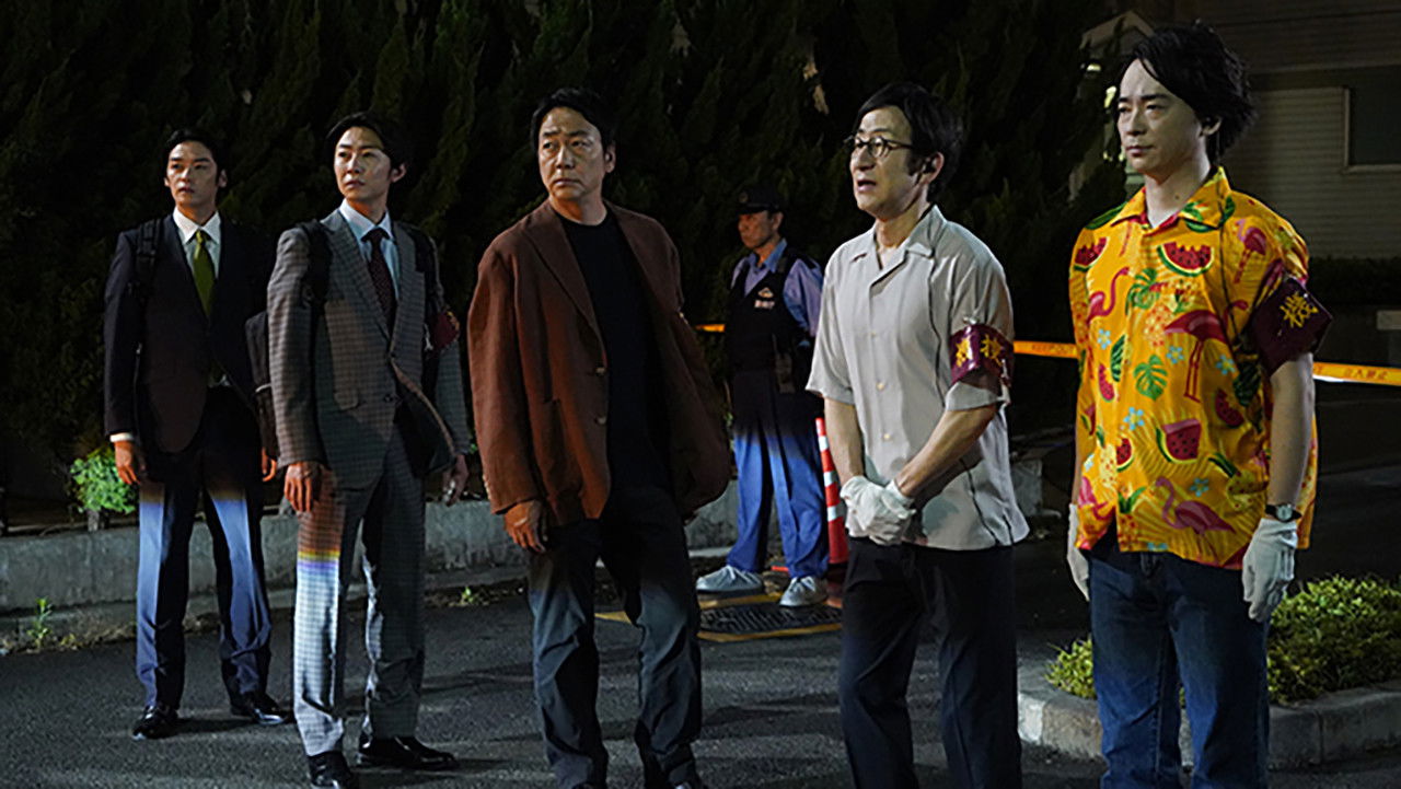 大追跡～警視庁SSBC強行犯係～ backdrop