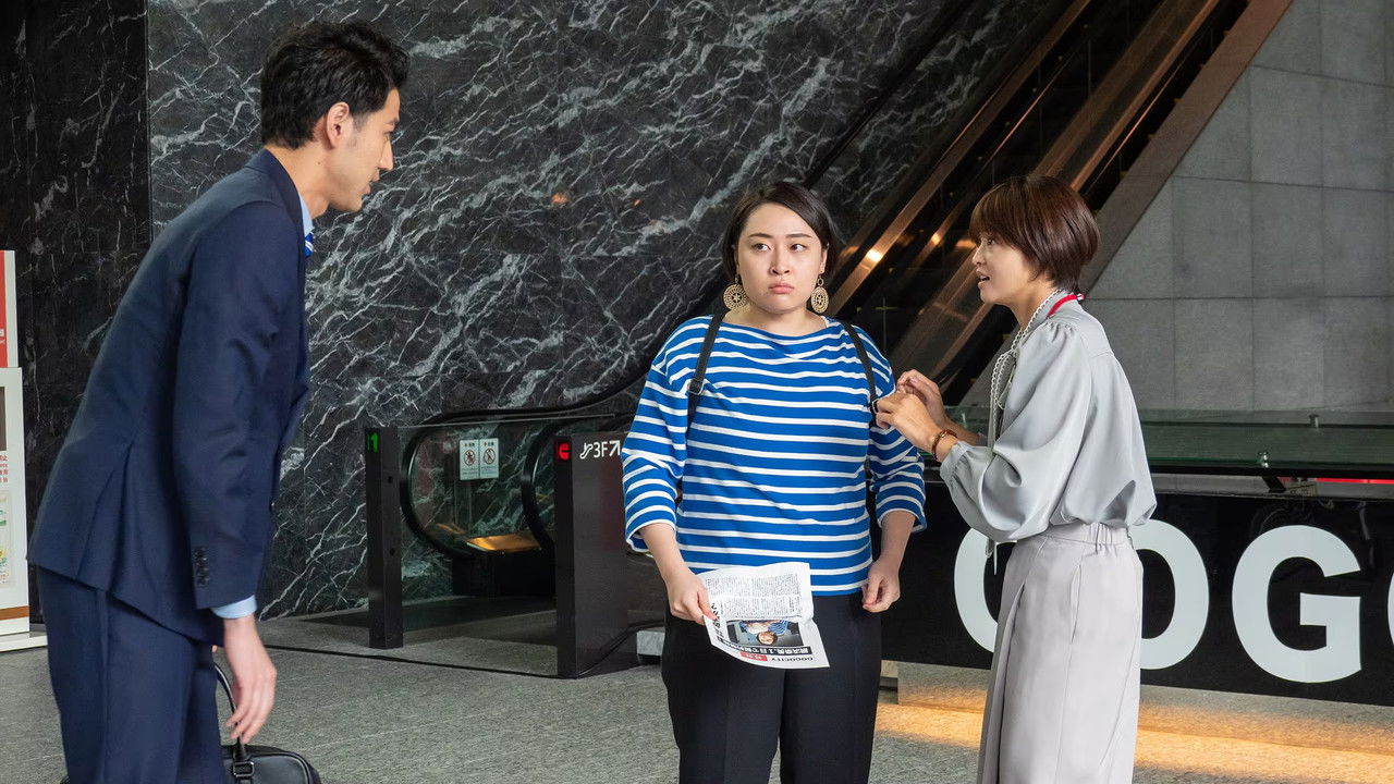 ワタシってサバサバしてるから — Épisode 14