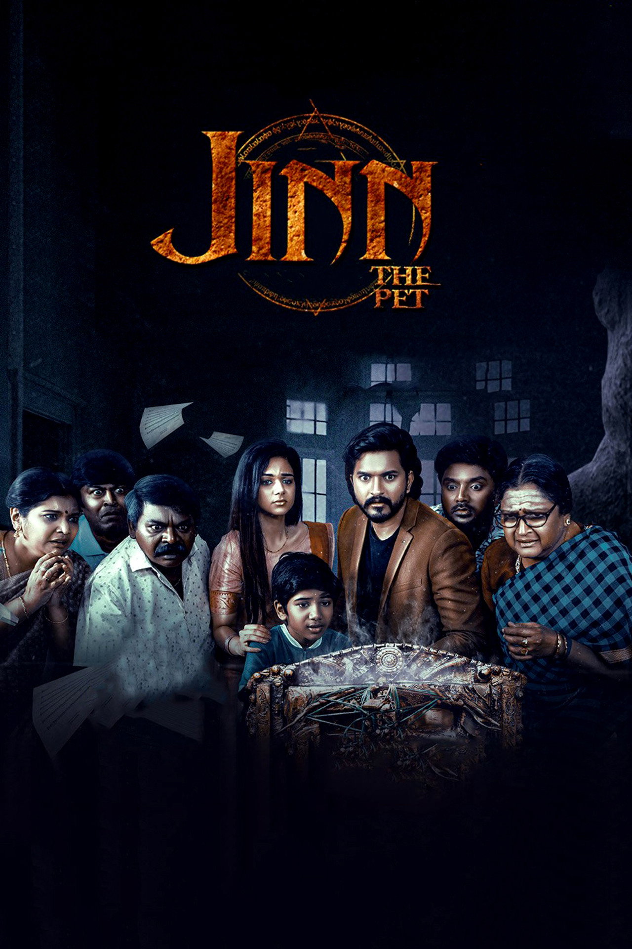 ஜின்-தி பெட் filmaffisch