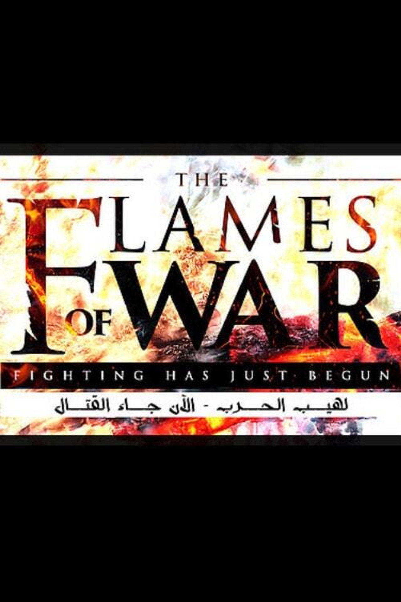 Flames of War (2014)