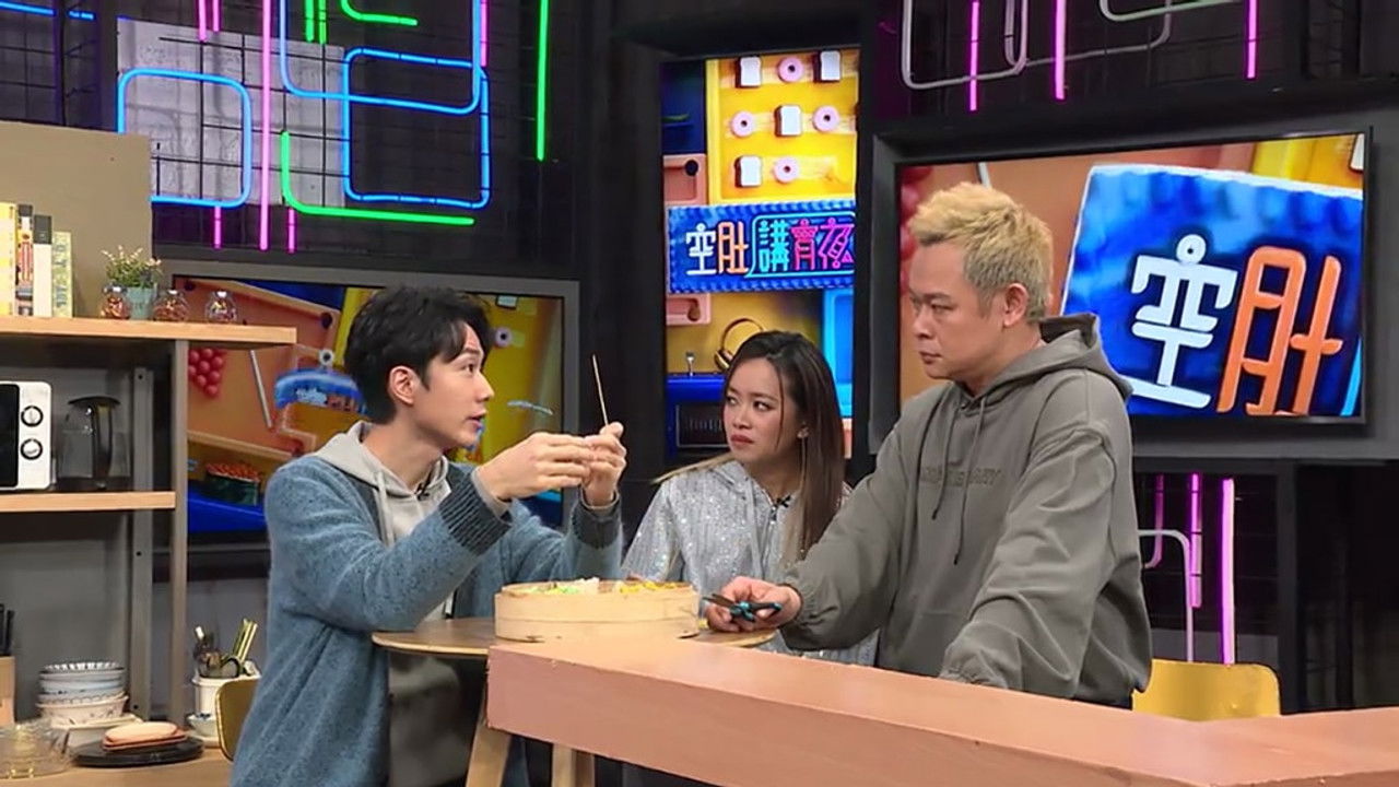 空肚講宵夜 — Épisode 171