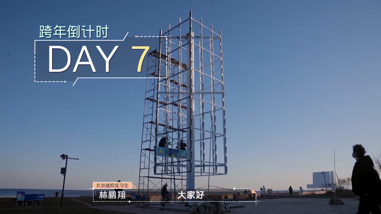 An Exciting Offer - Season 4 Episode 20 : Episode 10 (2)