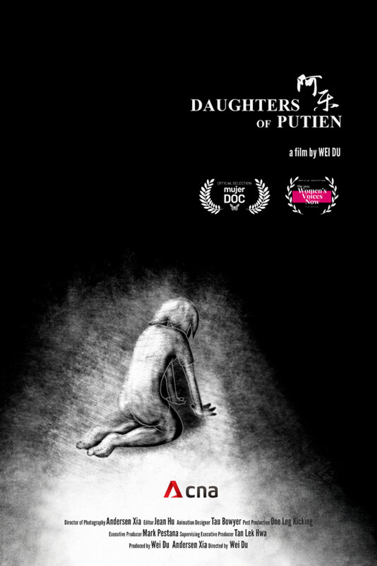 Daughters of Putien poster
