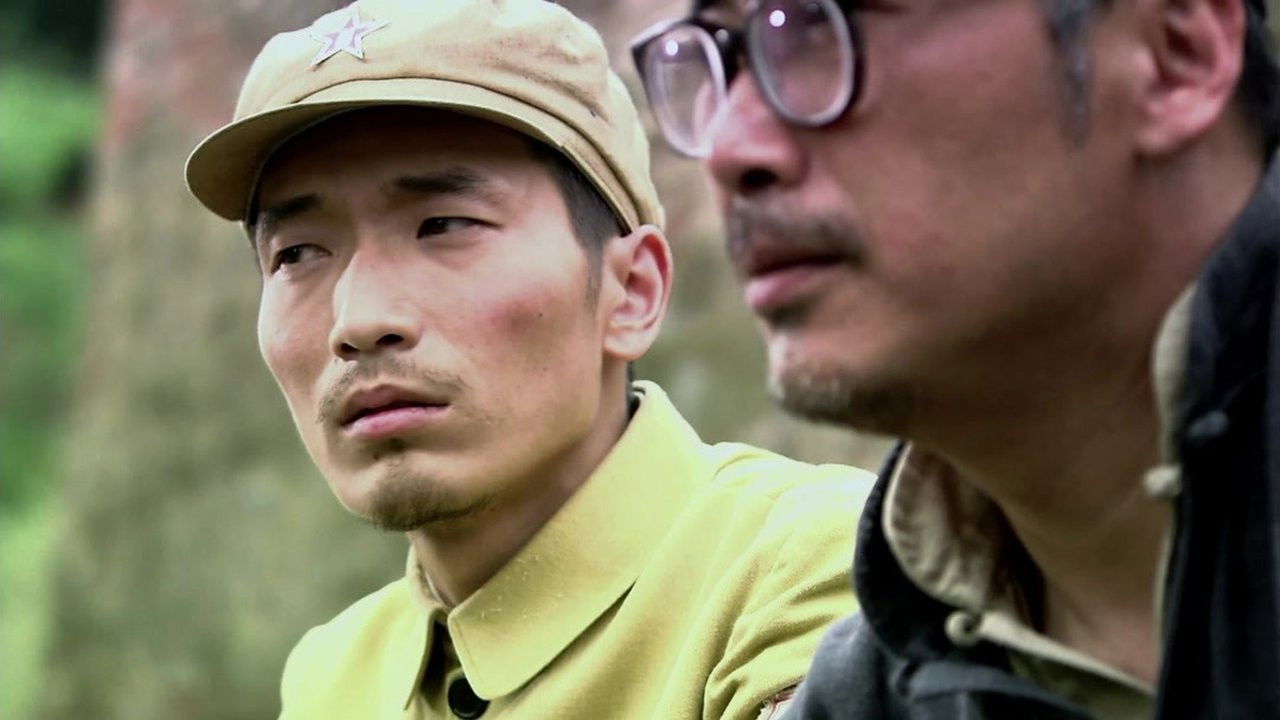 风筝 — Épisode 33