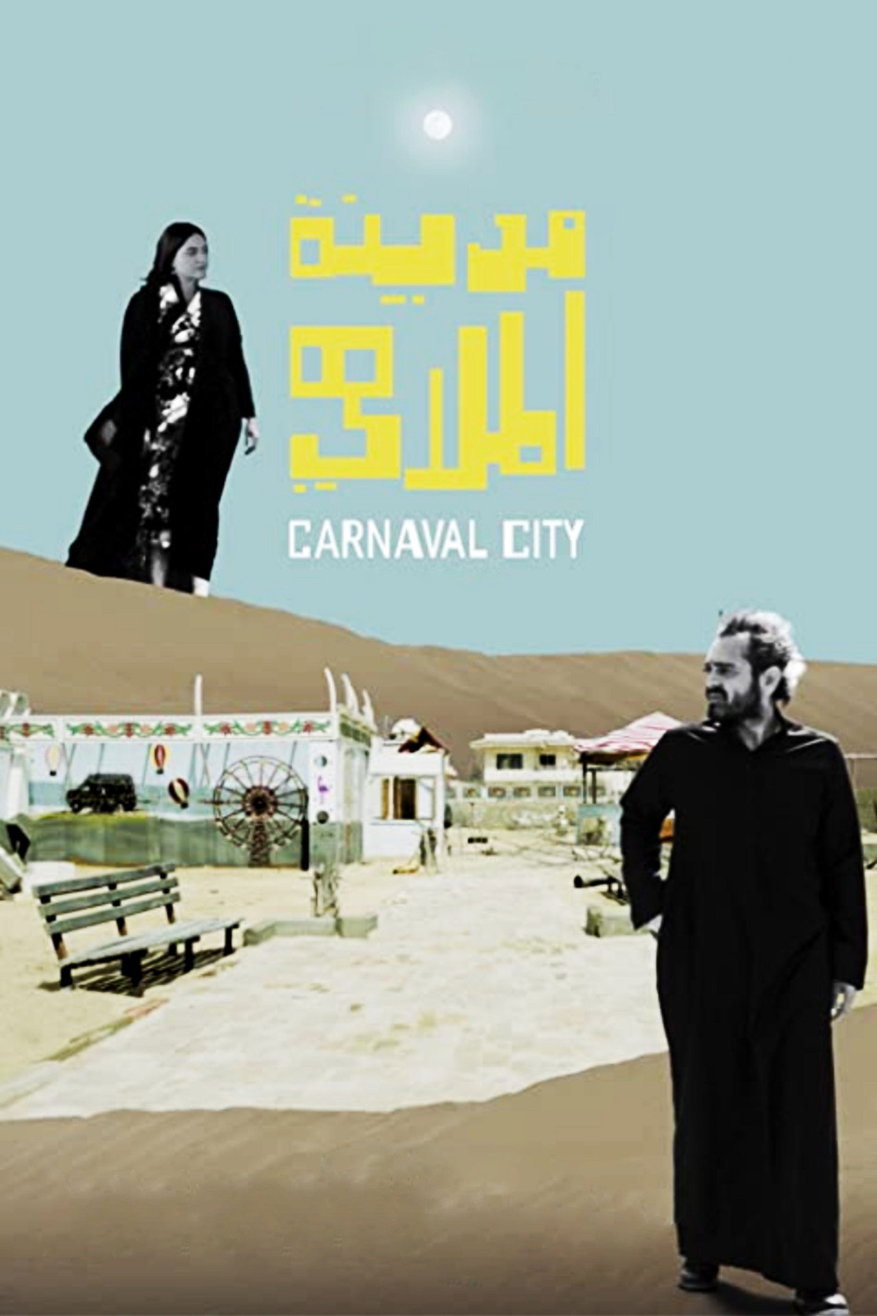 Carnaval City