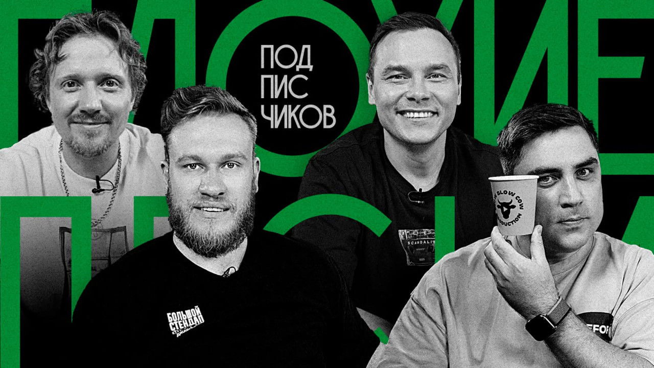 Плохие песни — Épisode 6