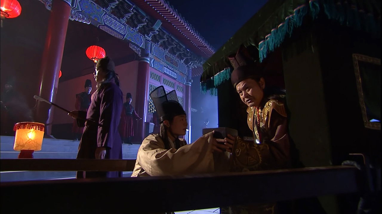 碧血剑 — Épisode 20