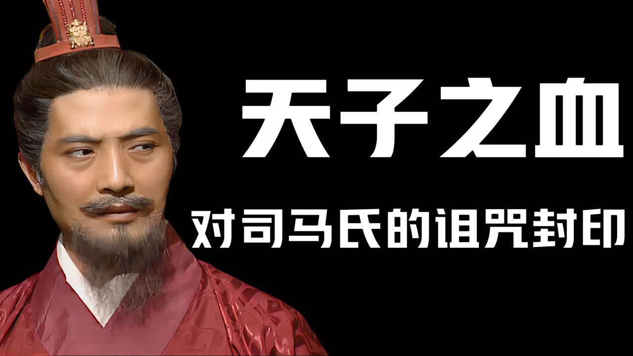 渤海小吏 — Épisode 22