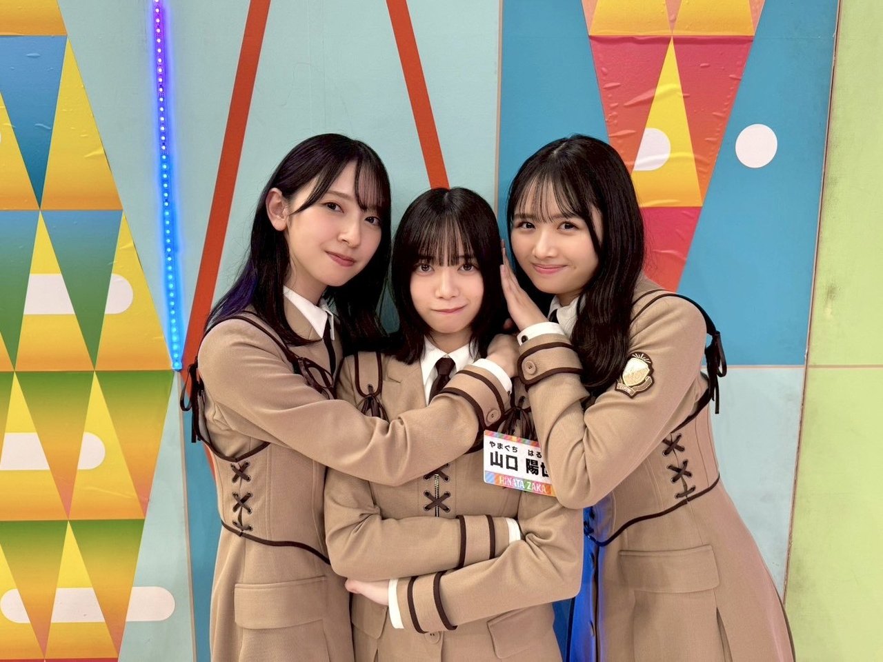 Let's Meet at Hinatazaka - Season 7 Episode 20 : 14th Single 