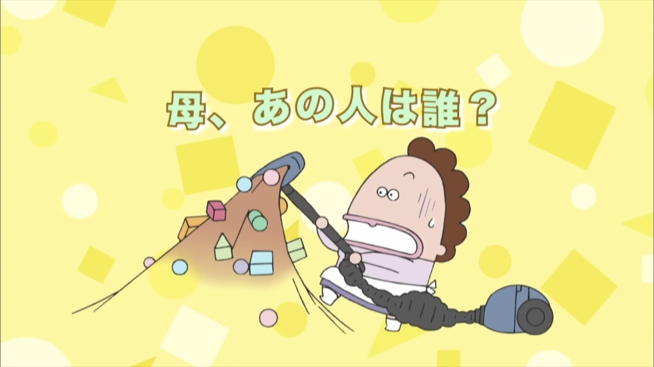 My Family - Season 1 Episode 560 : Mother Tries to Remember Someone