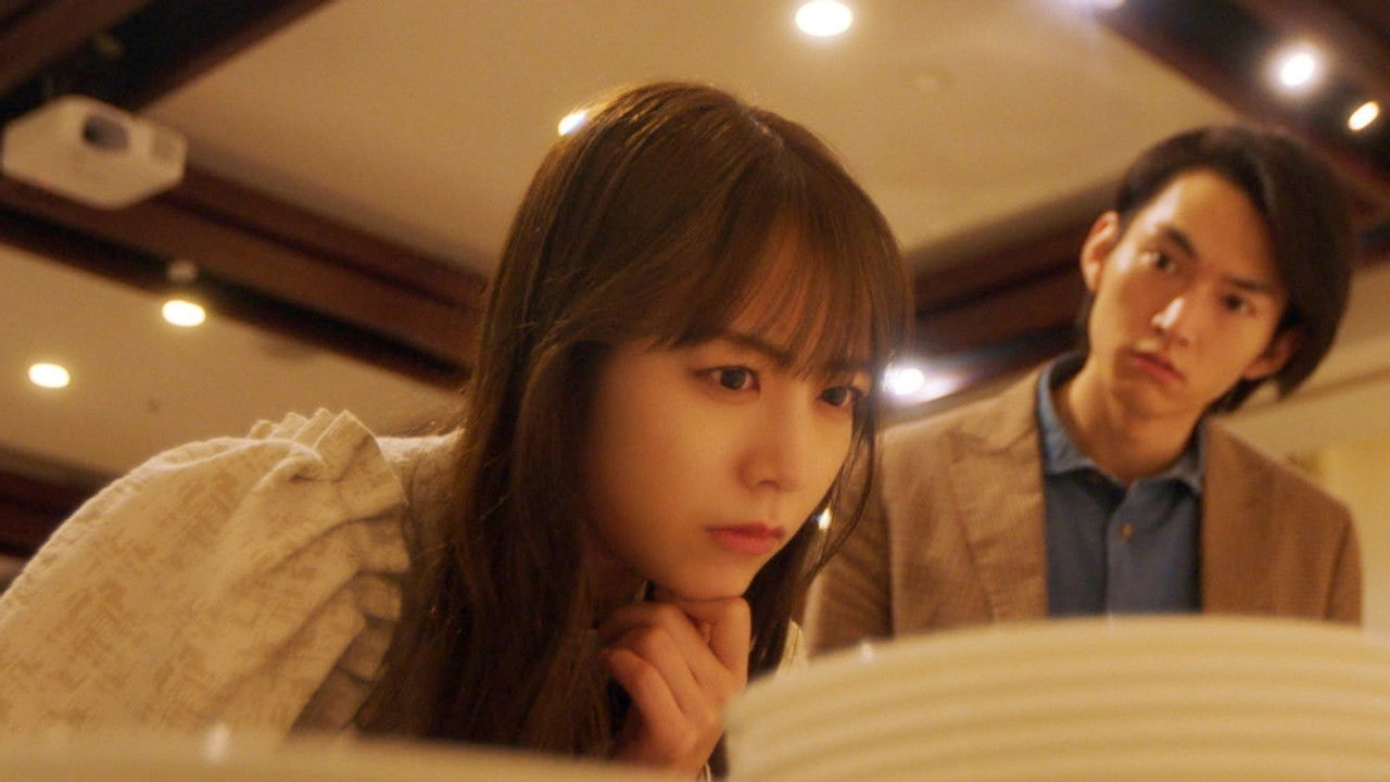 とりあえずカンパイしませんか？ — Épisode 3