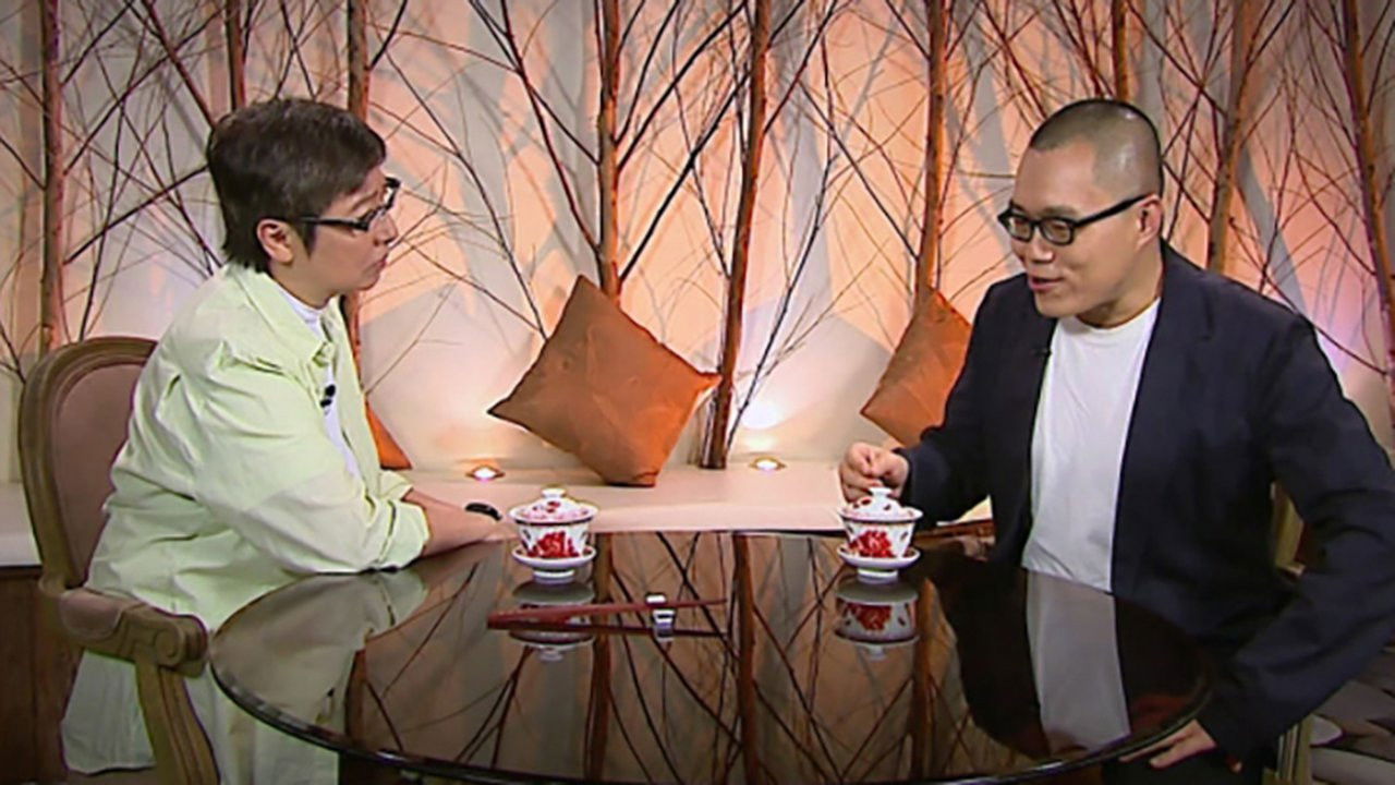 苏GOOD — Épisode 35