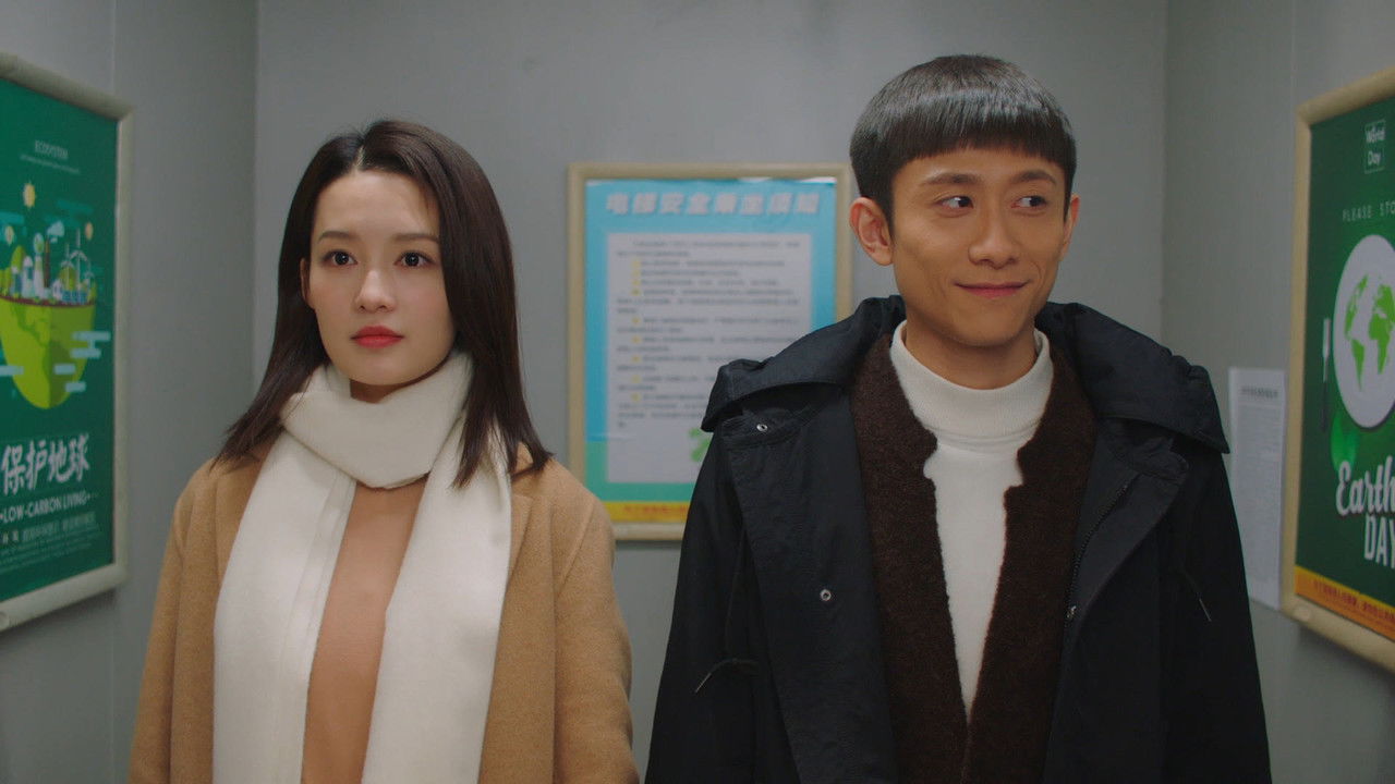 亲爱的你 — Épisode 27