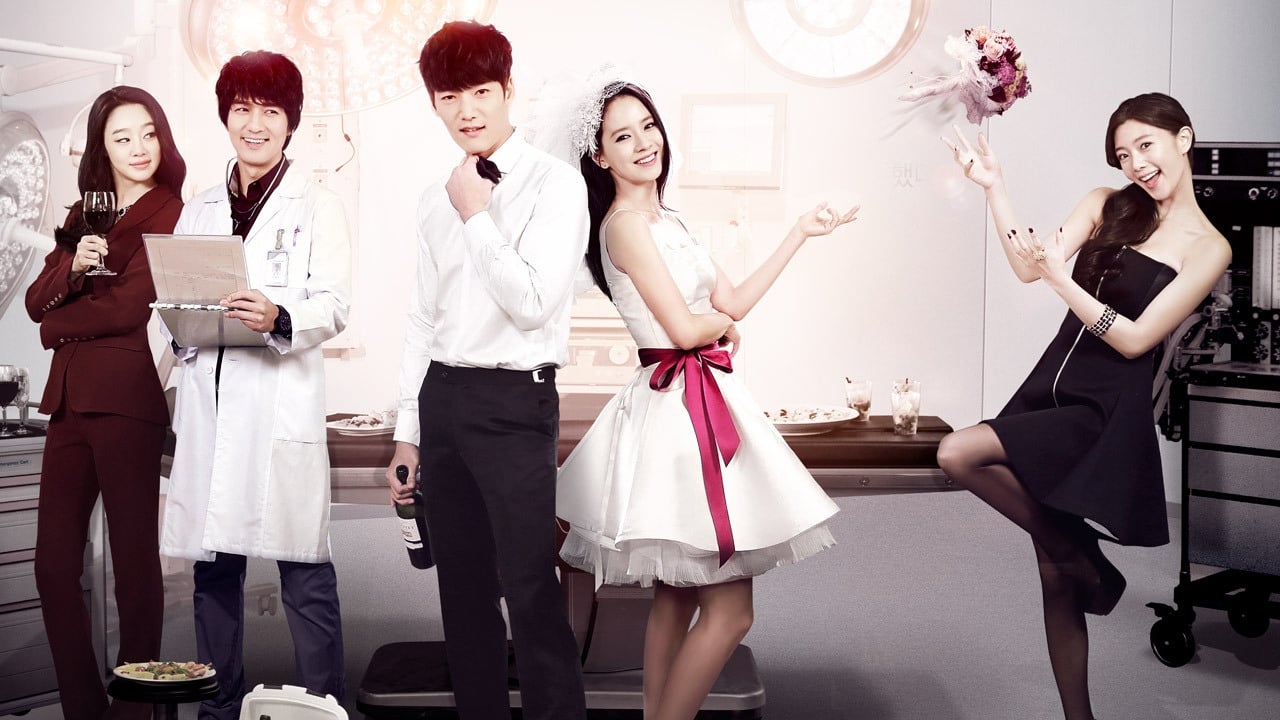 Emergency Couple