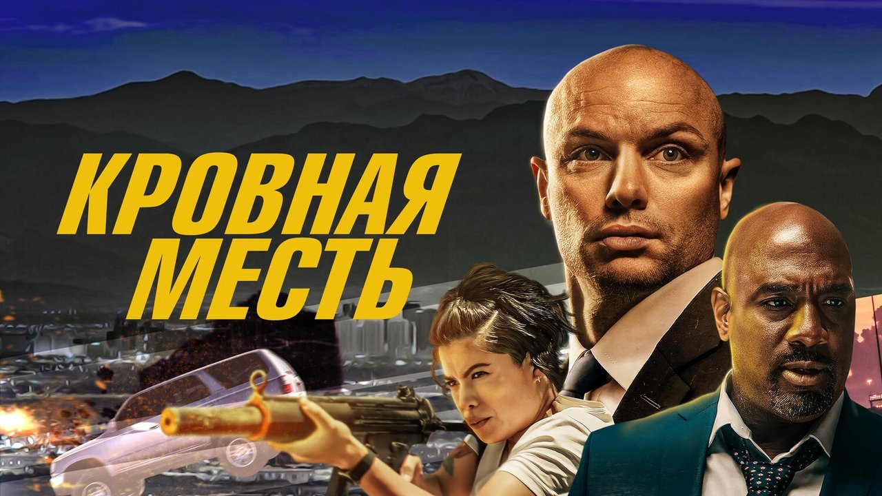 title image