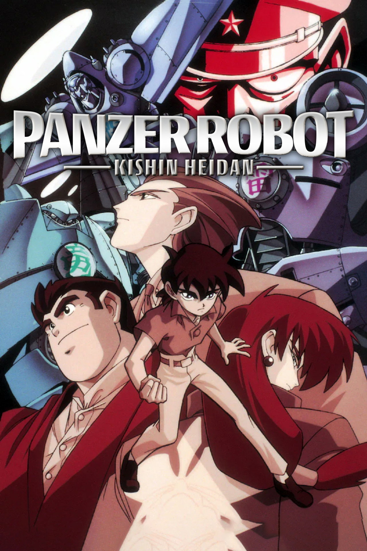 Alien Defender Geo-Armor: Kishin Corps
