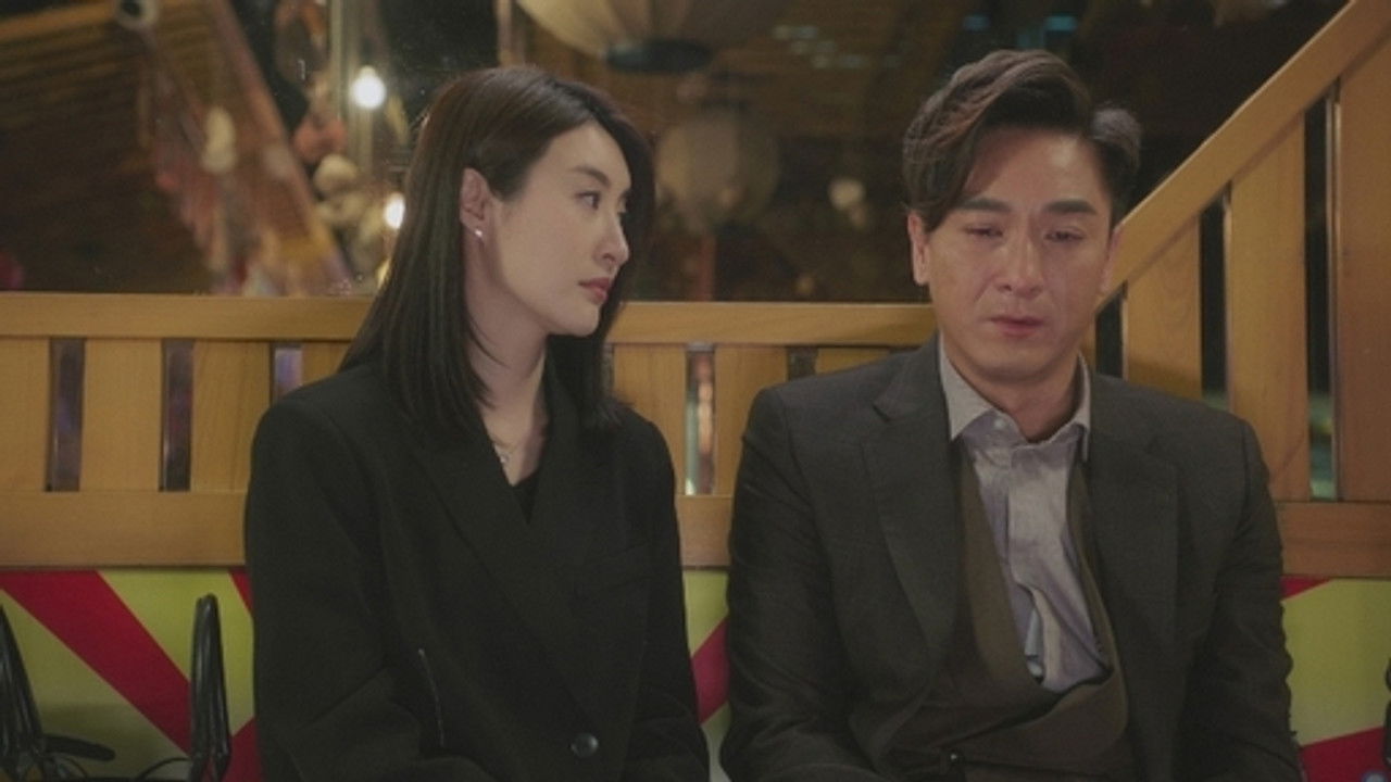 法言人 — Épisode 15