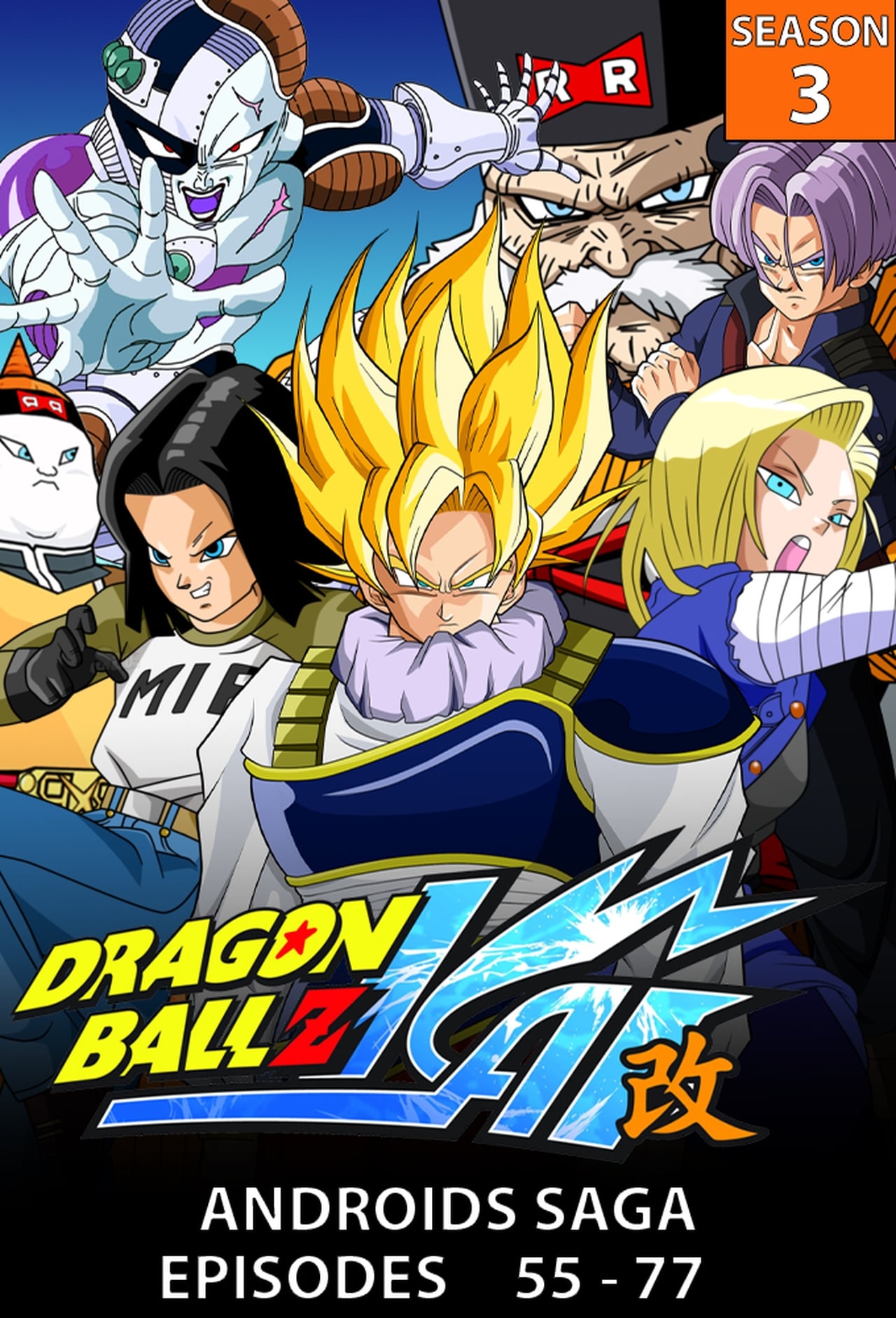 Dragon Ball Z Kai Season 3