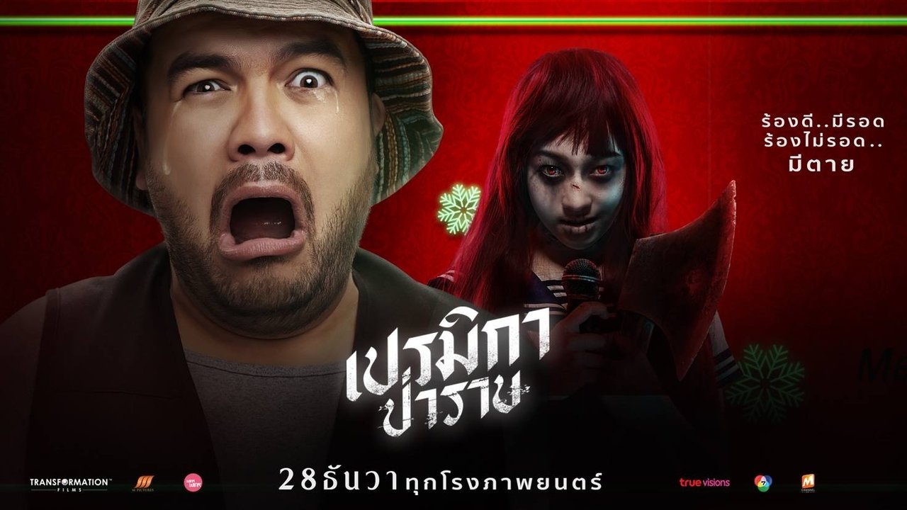 title image