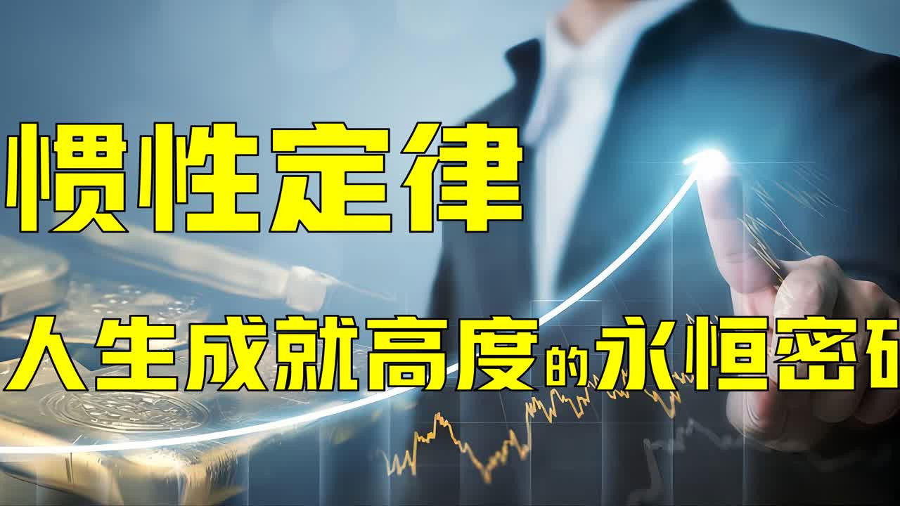 渤海小吏 — Épisode 11