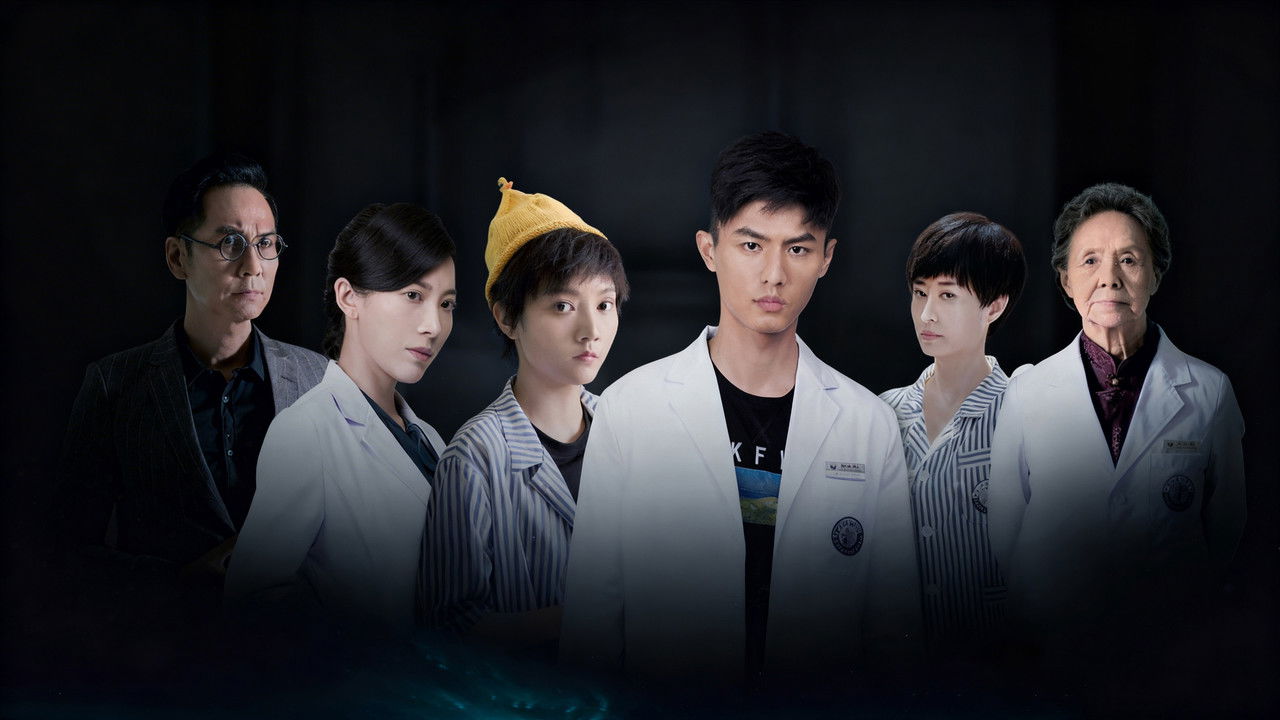 Mad House backdrop image