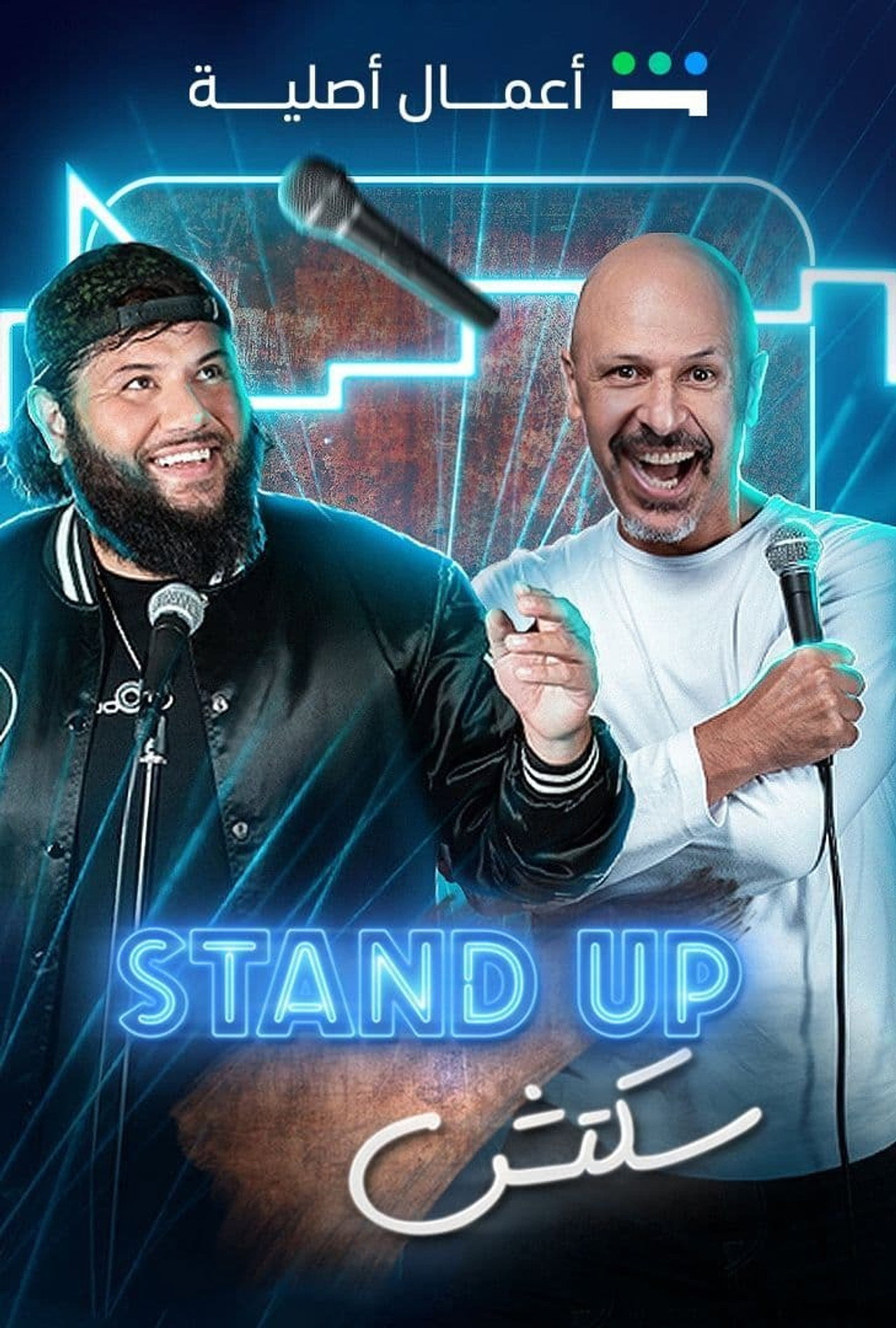 Standup Sketch