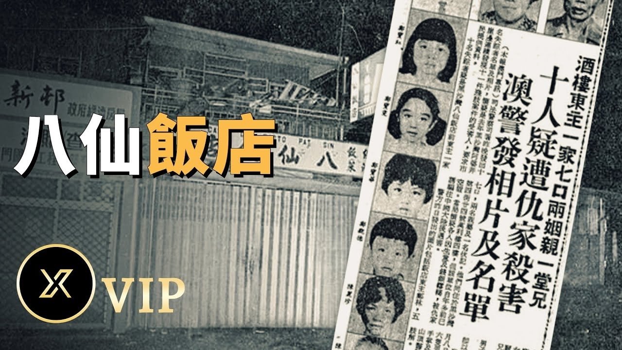 X调查 - Season 0 Episode 60 : Episode 60