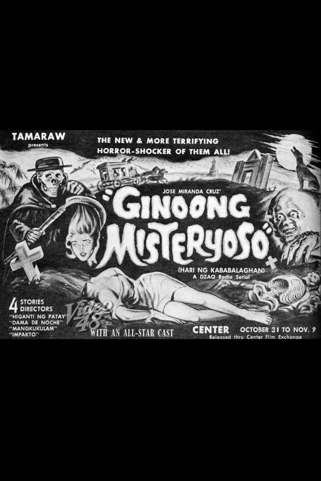 Ginoong Misteryoso filmaffisch