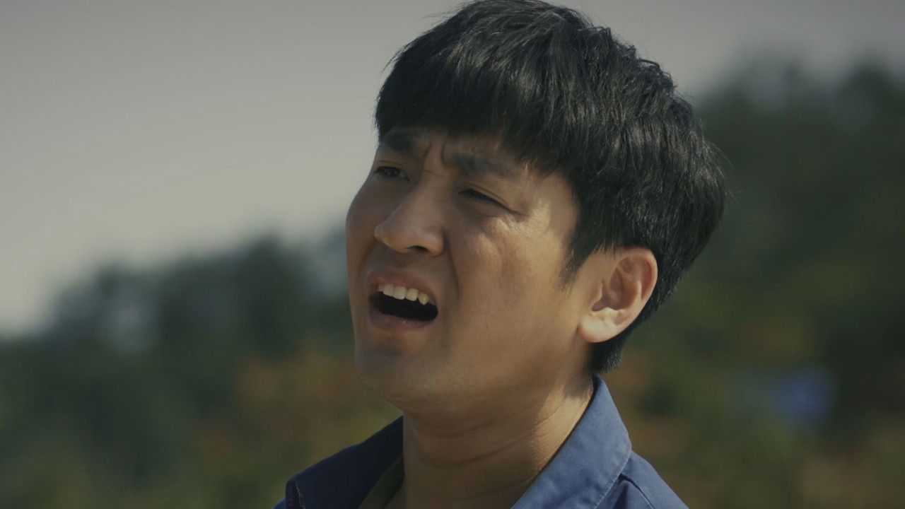 高山清渠 — Épisode 21