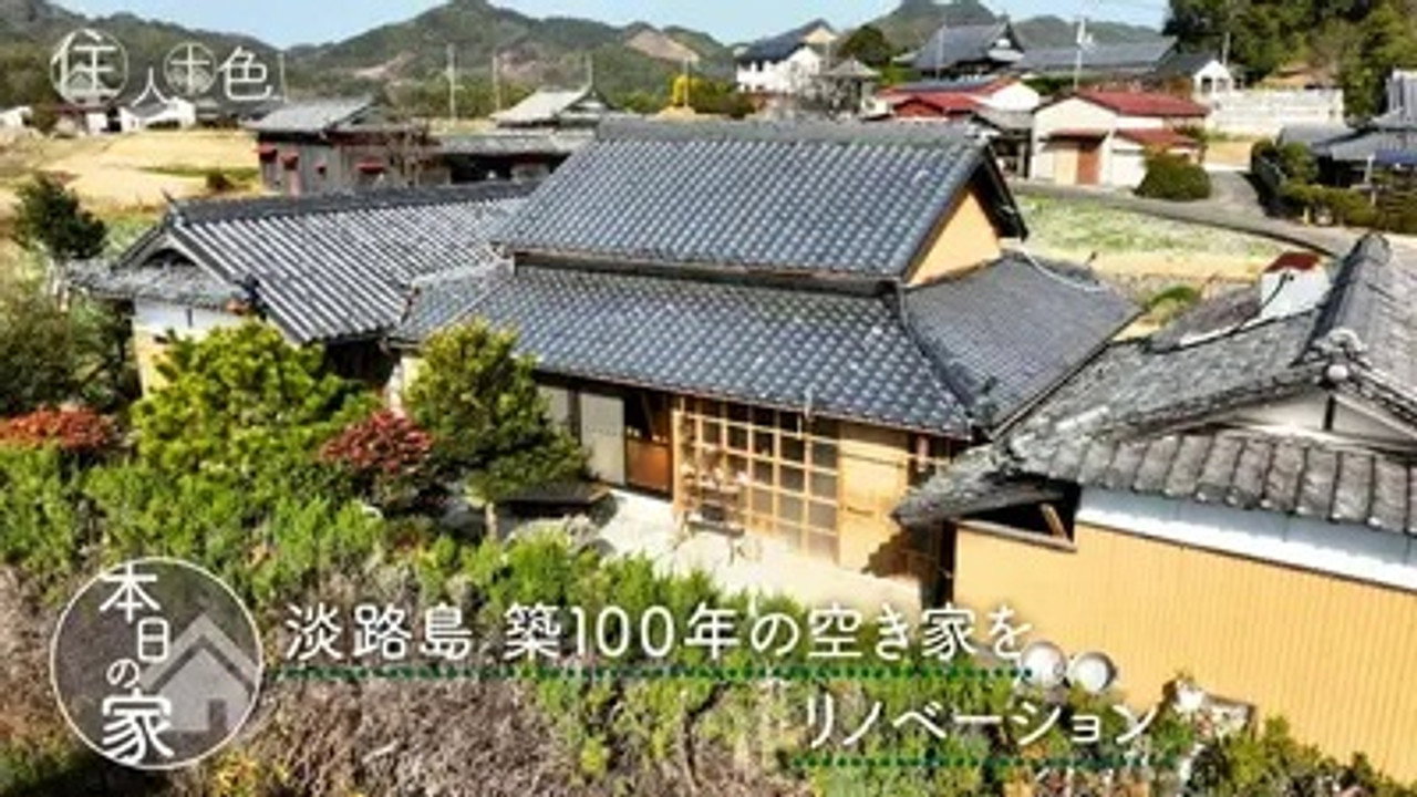 Avsnitt 4 bakgrundsbild