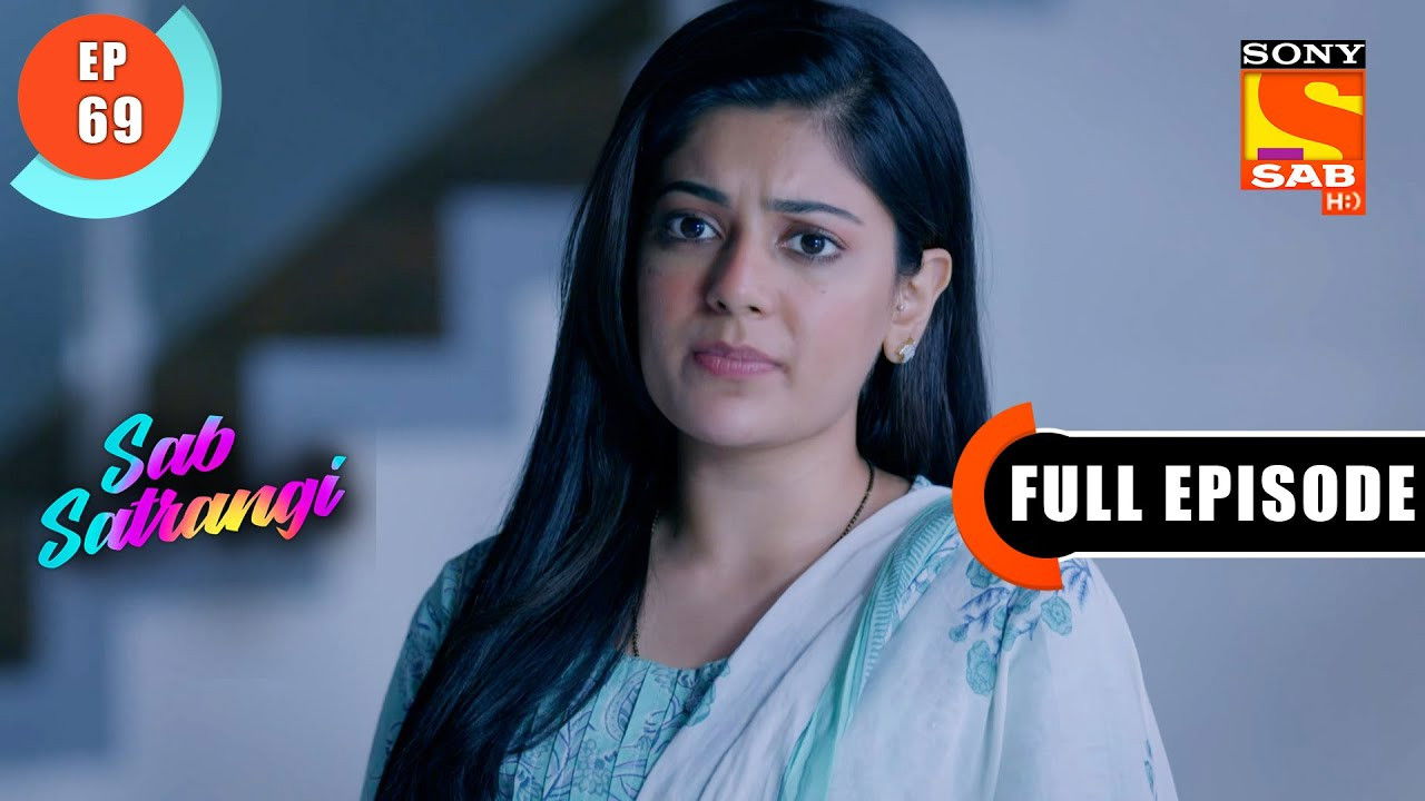 सब सतरंगी — Épisode 69