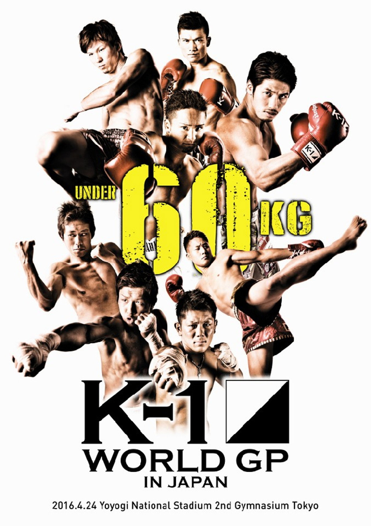 K-1 WORLD GP 2016 IN JAPAN ～-60kg日本代表決定トーナメント～ filmaffisch