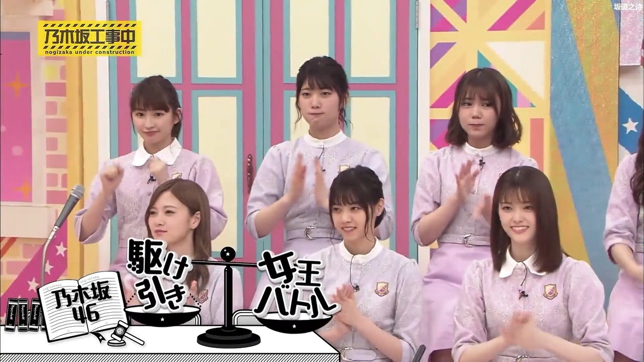 Nogizaka Under Construction - Season 4 Episode 23 : Nogizaka Bargaining Queen Battle Part 1