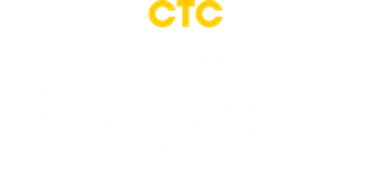 Трудный ребёнок