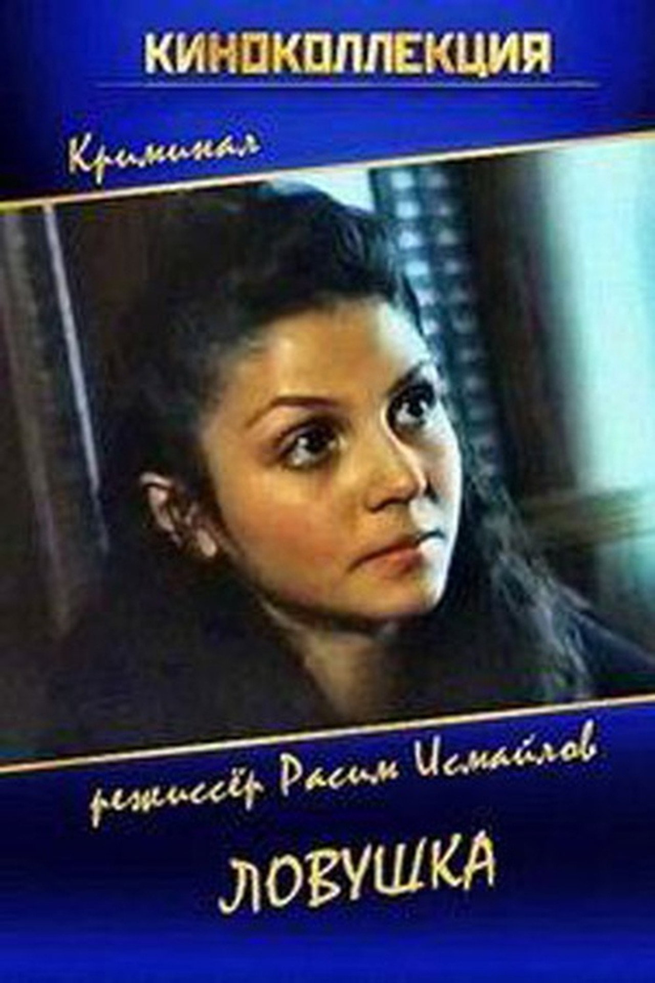 posters 2