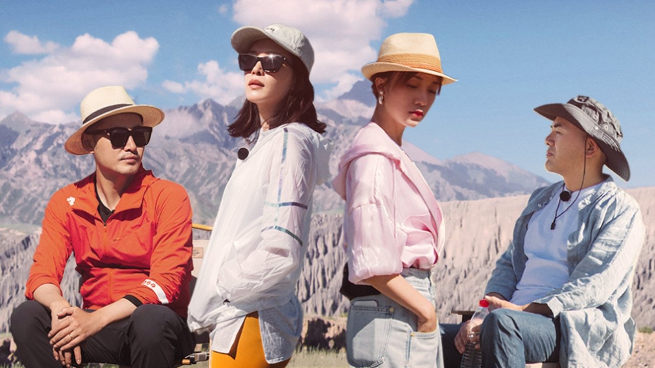 See You Again - Season 0 Episode 7 : S1 Plus EP7