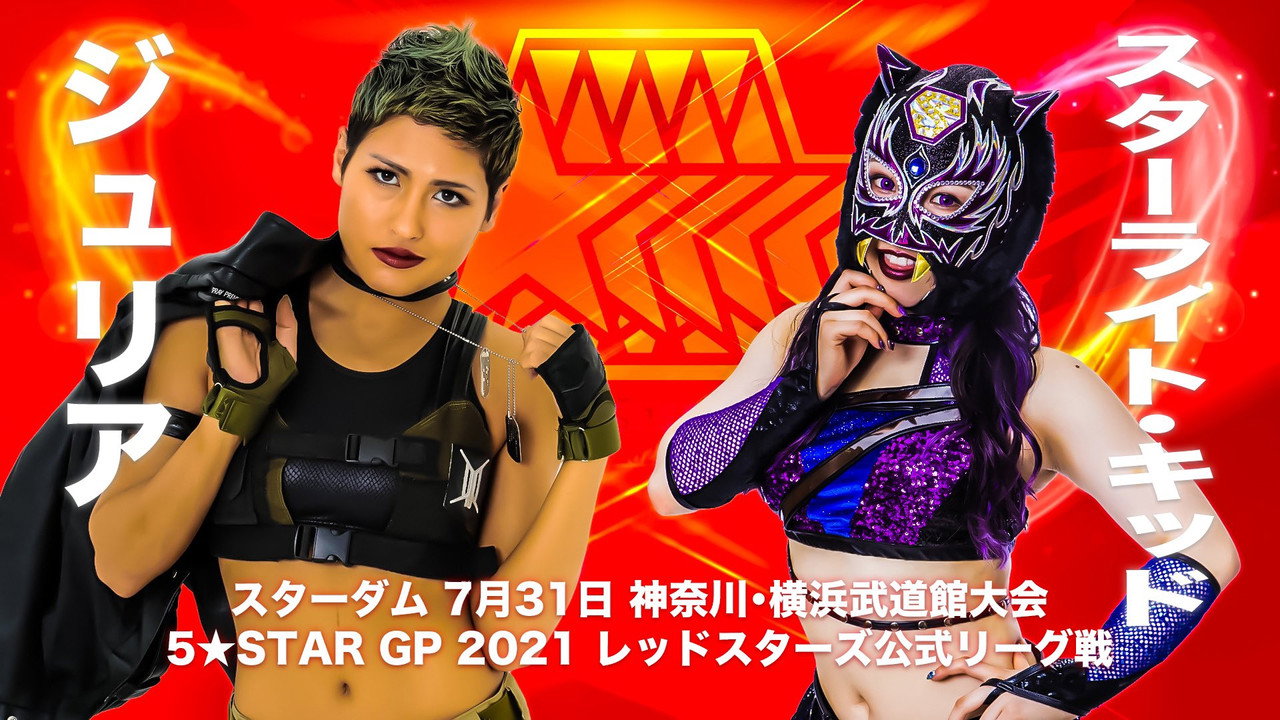 Stardom 5★STAR Grand Prix 2021 ~Opening Round: Day 1~ still 5