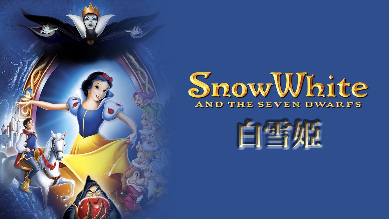 title image
